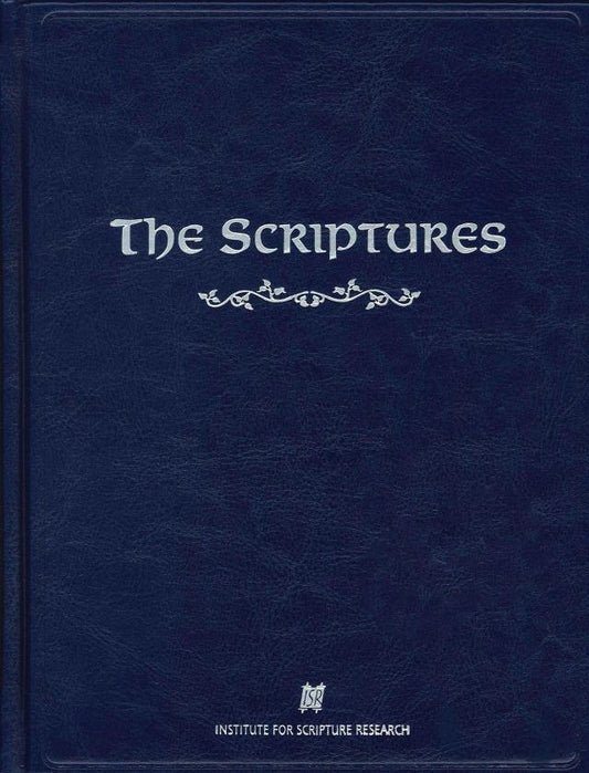 The Scriptures Hard Cover 2009 Edition - Touching His Hem