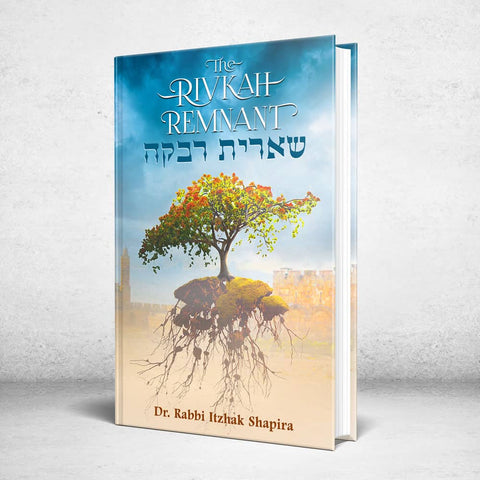 The Rivkah Remnant - Touching His Hem